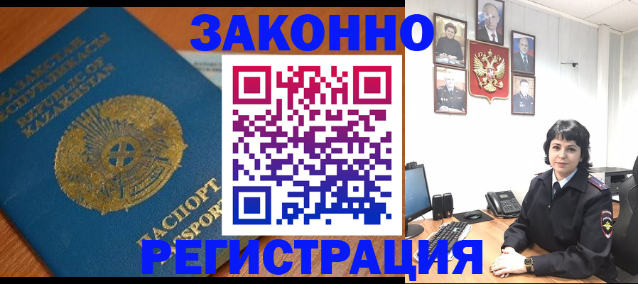 форма 3 в Саранске